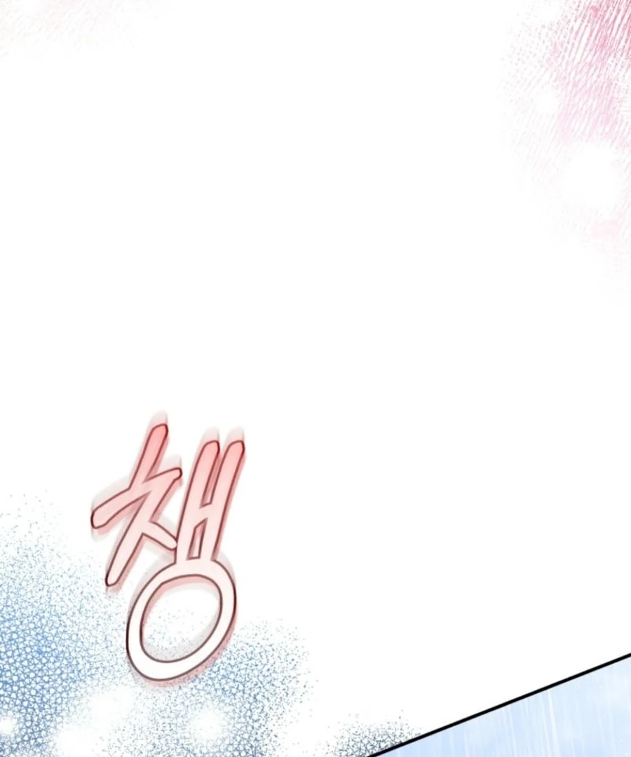 Fell Into the Arms of a Mad Villain Chapter 57 565 102