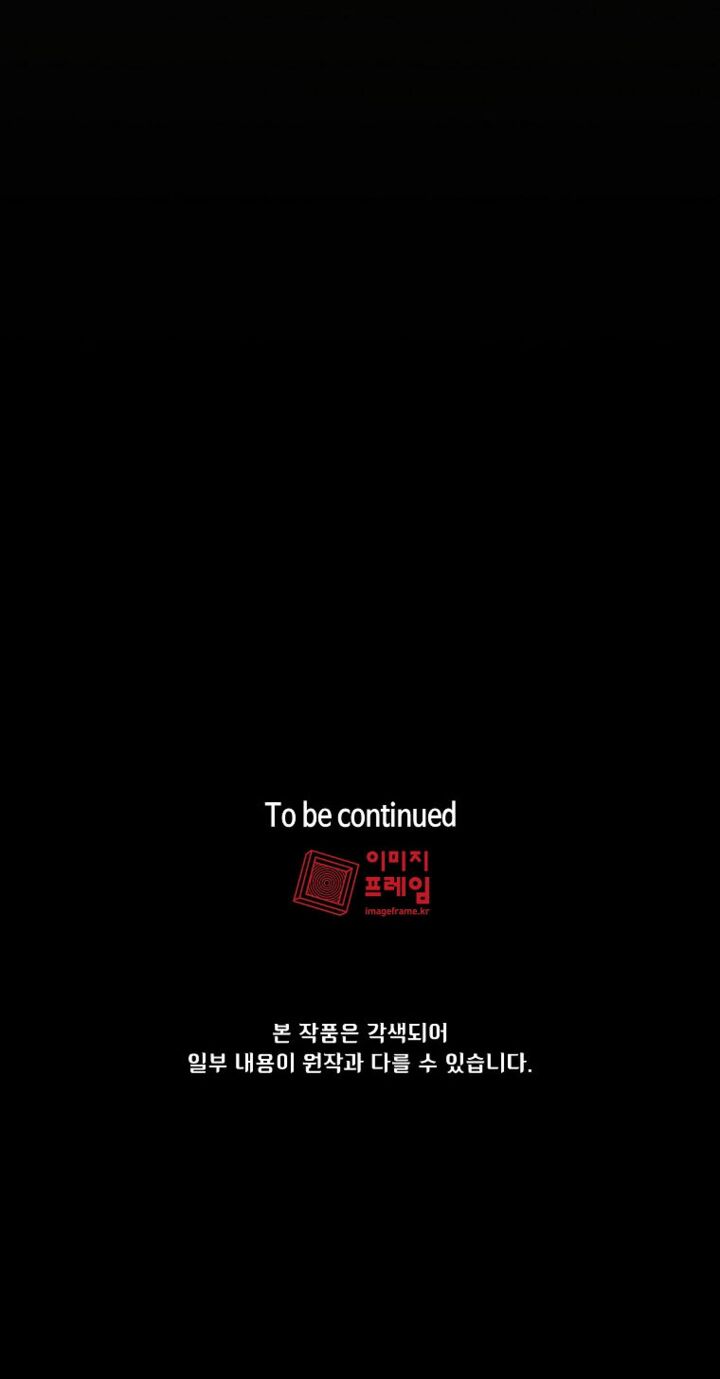 fff class trashero 130 11