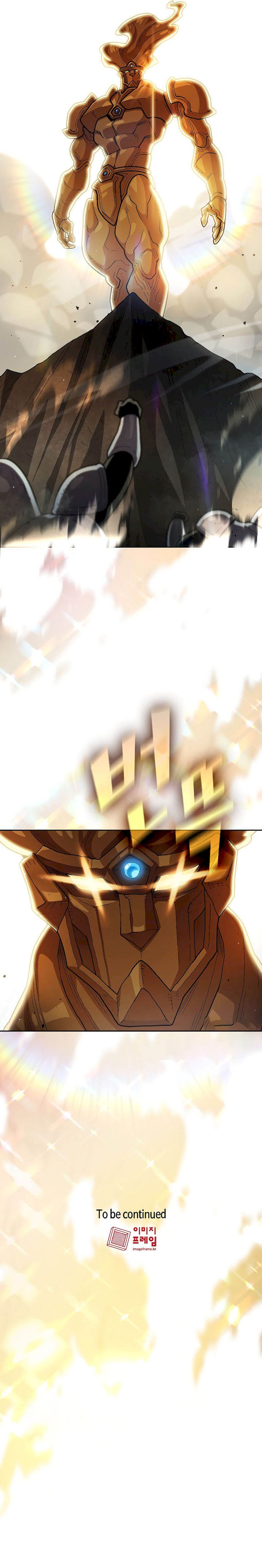 fff class trashero 133 8