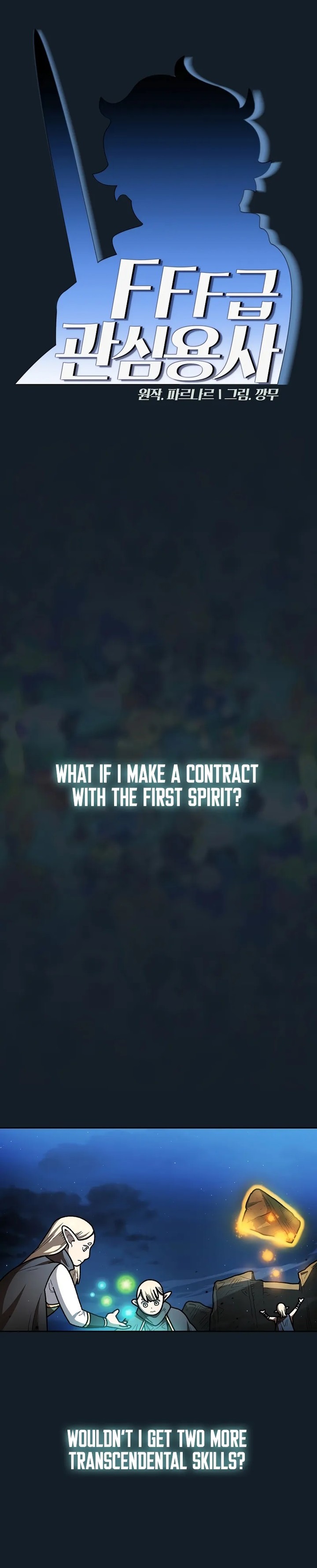 fff class trashero 141 1