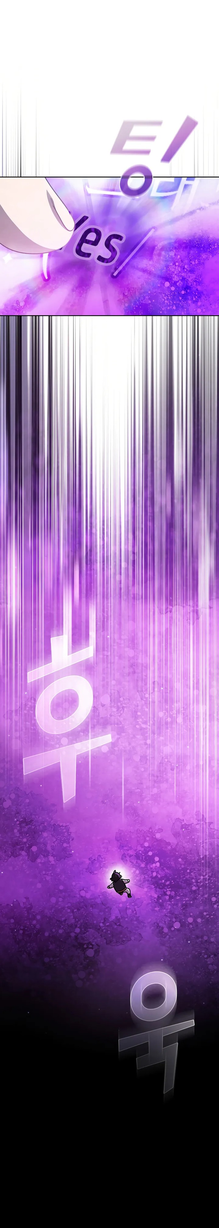 fff class trashero 141 12