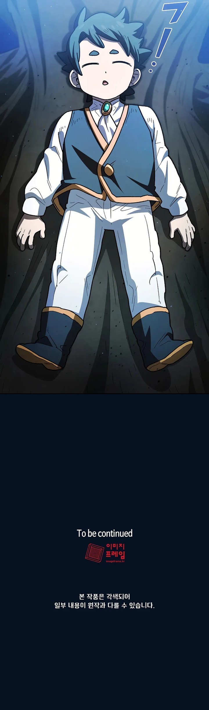 fff class trashero 141 22