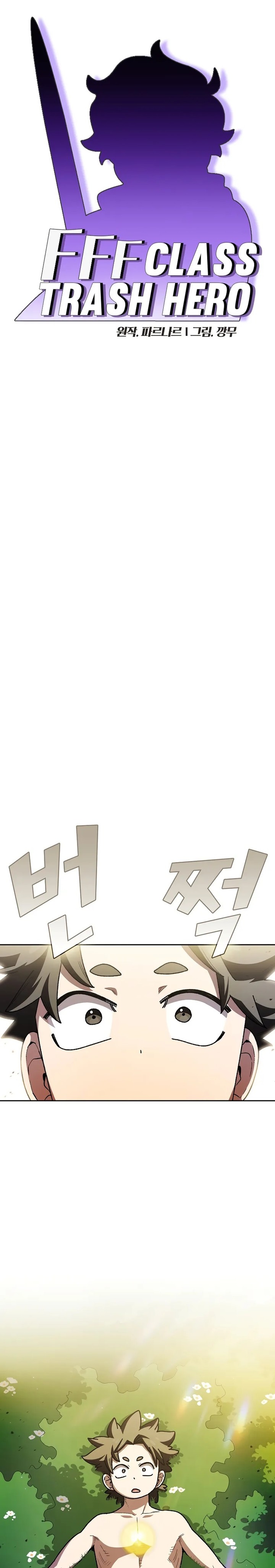 fff class trashero 142 1