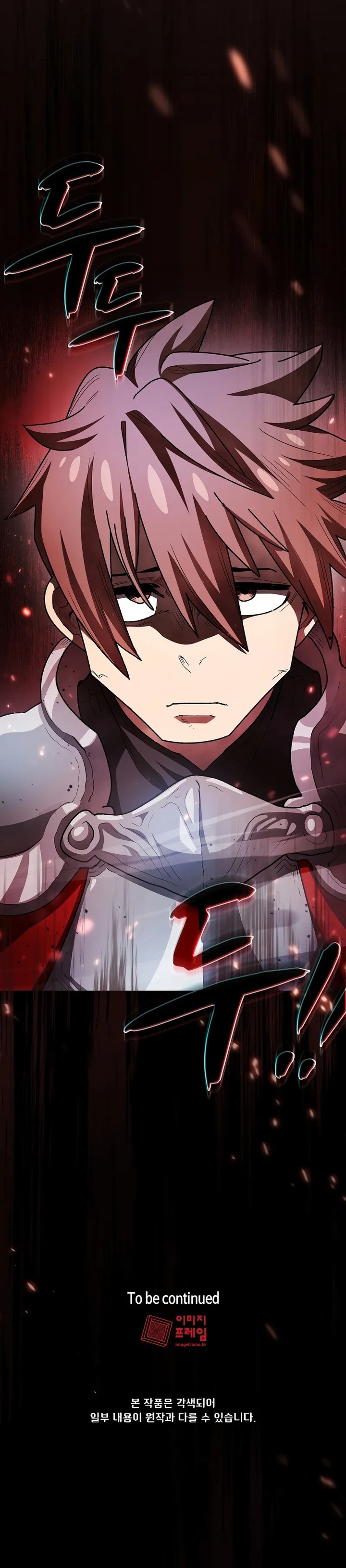 fff class trashero 142 22