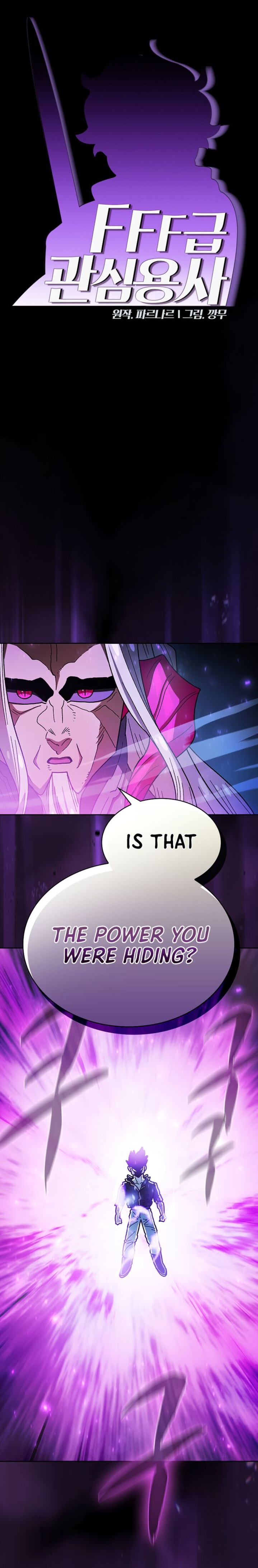 fff class trashero 157 1