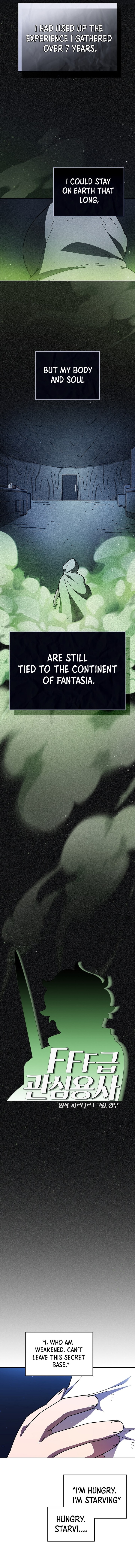 fff class trashero 159 2