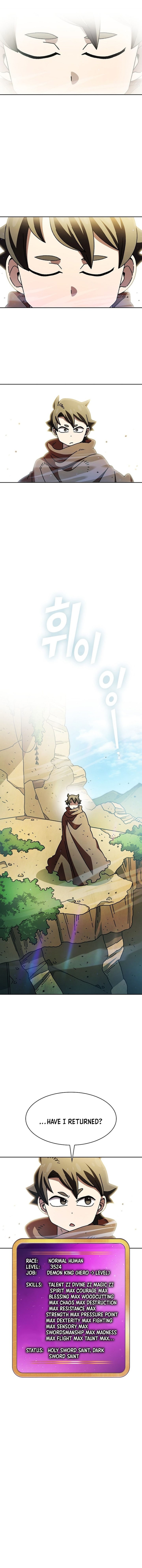 fff class trashero 164 1