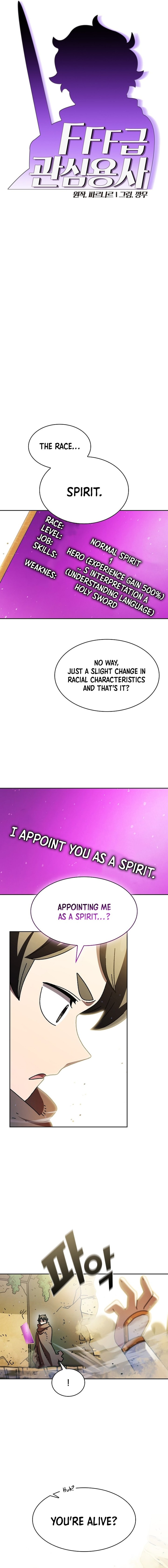 fff class trashero 164 2