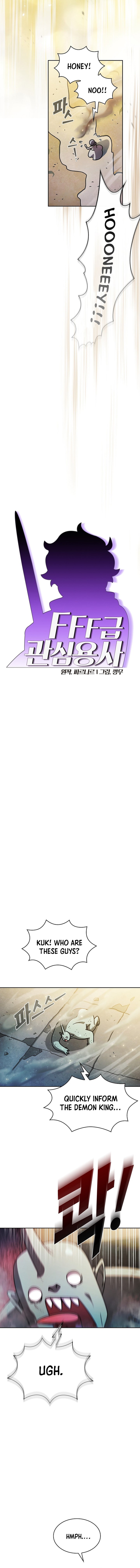 fff class trashero 165 4