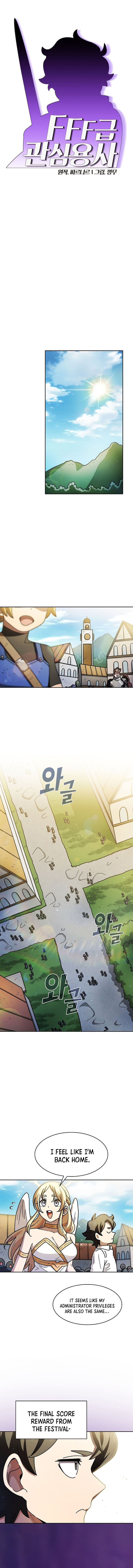 fff class trashero 168 1