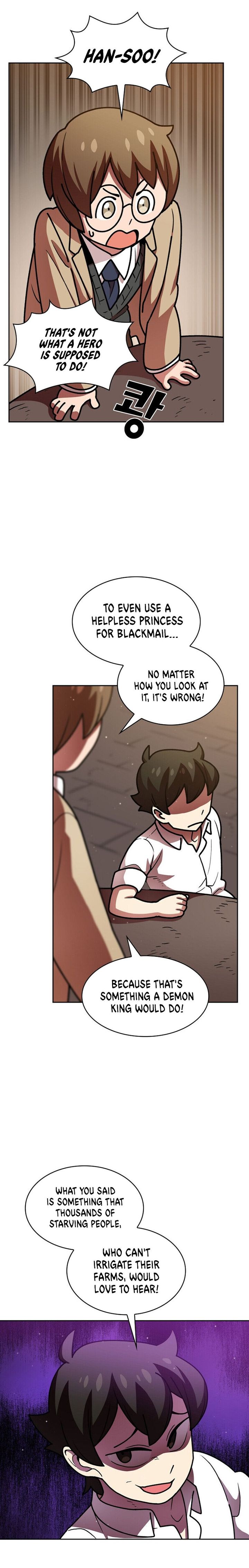 fff class trashero 47 18