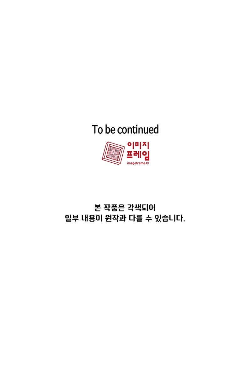 fff class trashero 49 21