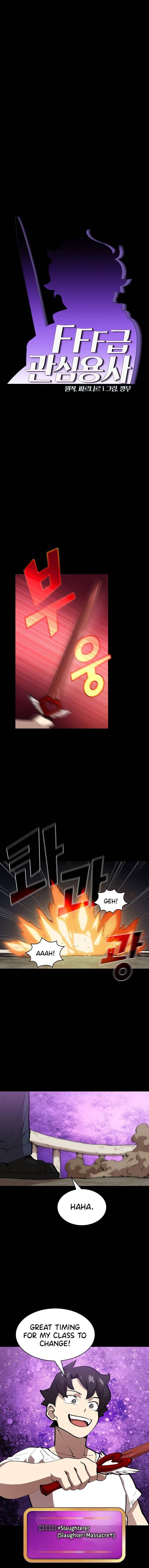 fff class trashero 81 2