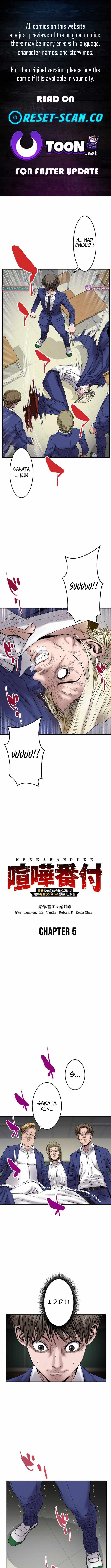 Fight Rankings: The Weakest Me Climbs the Fighting Strongest Rankings Just by Drawing Chapter 5 47 01