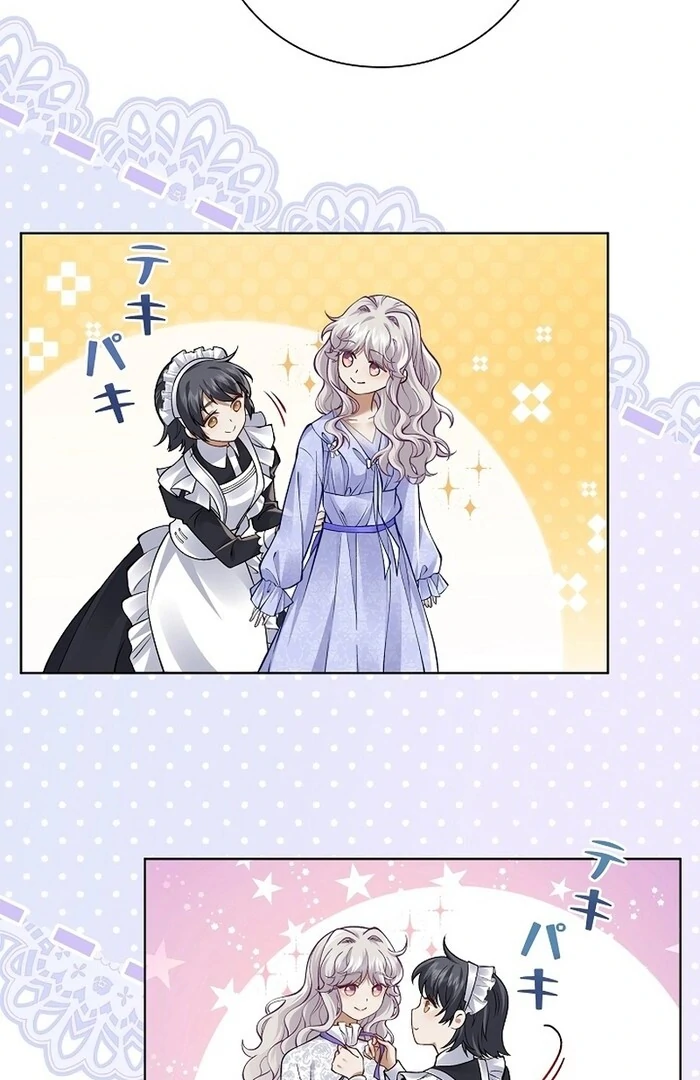 Final Boss’s Daughter Refuses Fate Of Death Chapter 12 252 32