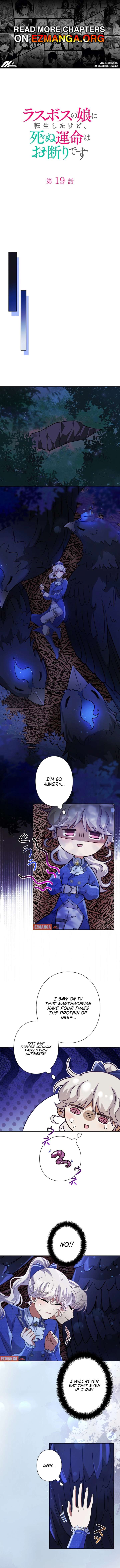 Final Boss’s Daughter Refuses Fate Of Death Chapter 19 26 1