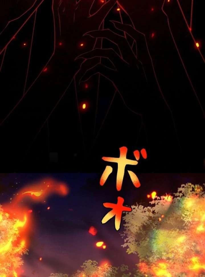 Final Boss’s Daughter Refuses Fate Of Death Chapter 2 279 20