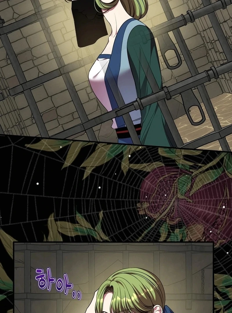 Flowers Are Flowers, Leaves Are Leaves Chapter 103 326 52