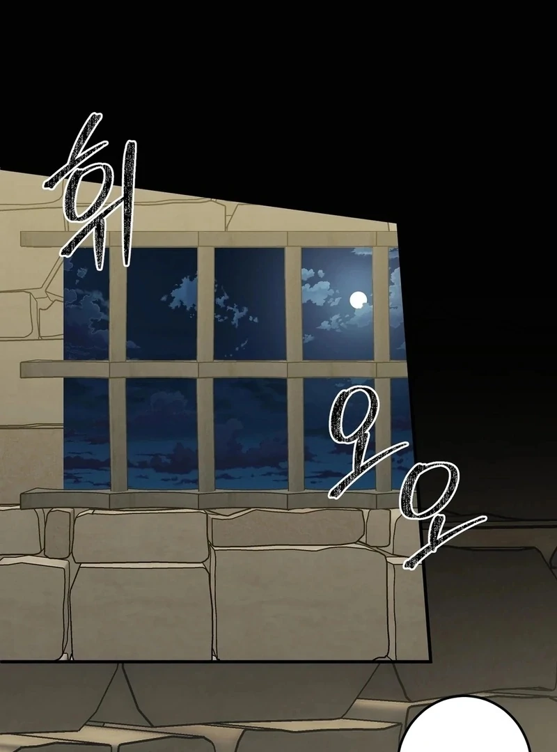 Flowers Are Flowers, Leaves Are Leaves Chapter 103 330 56