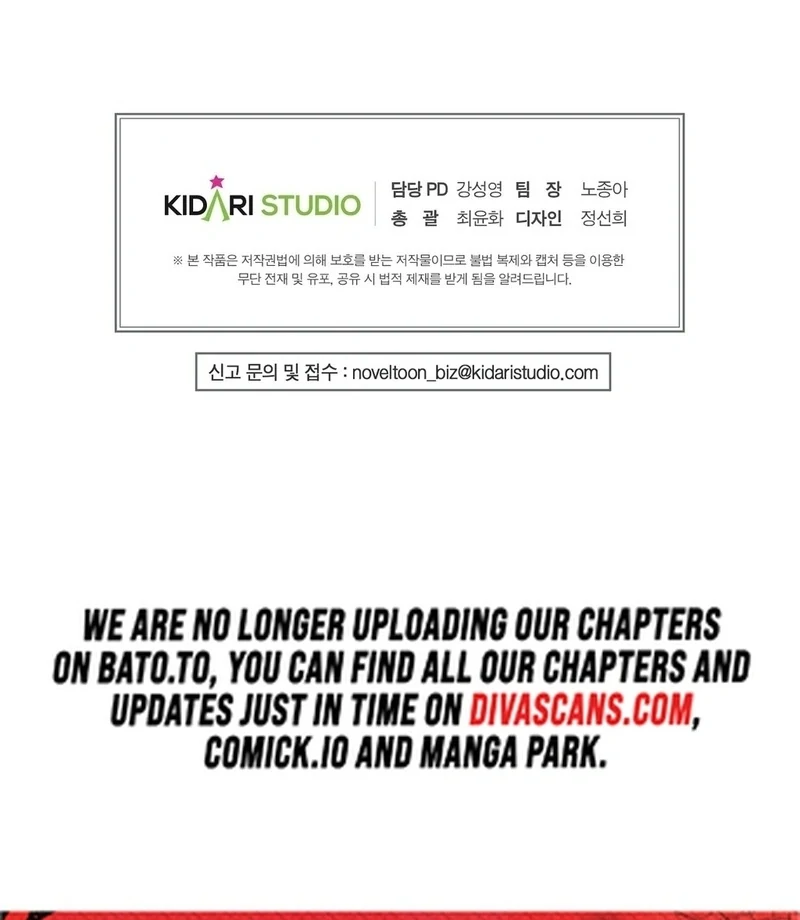 Flowers Are Flowers, Leaves Are Leaves Chapter 103 362 88