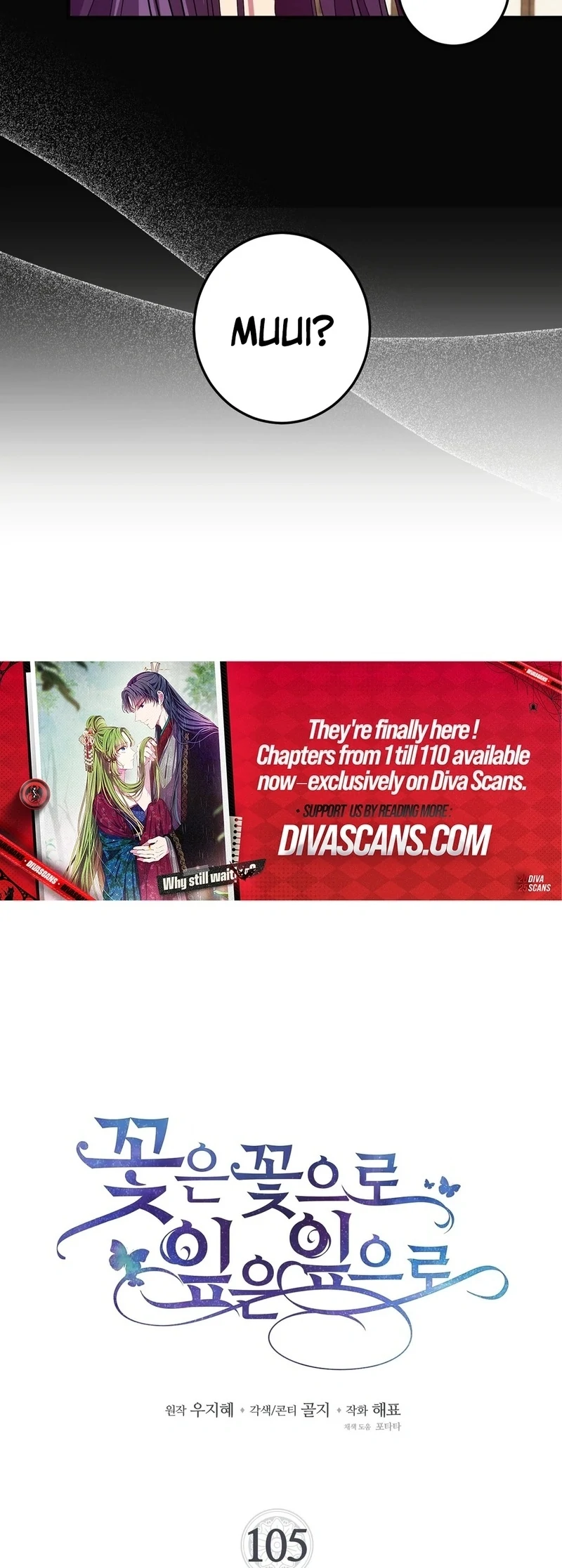 Flowers Are Flowers, Leaves Are Leaves Chapter 105 293 13