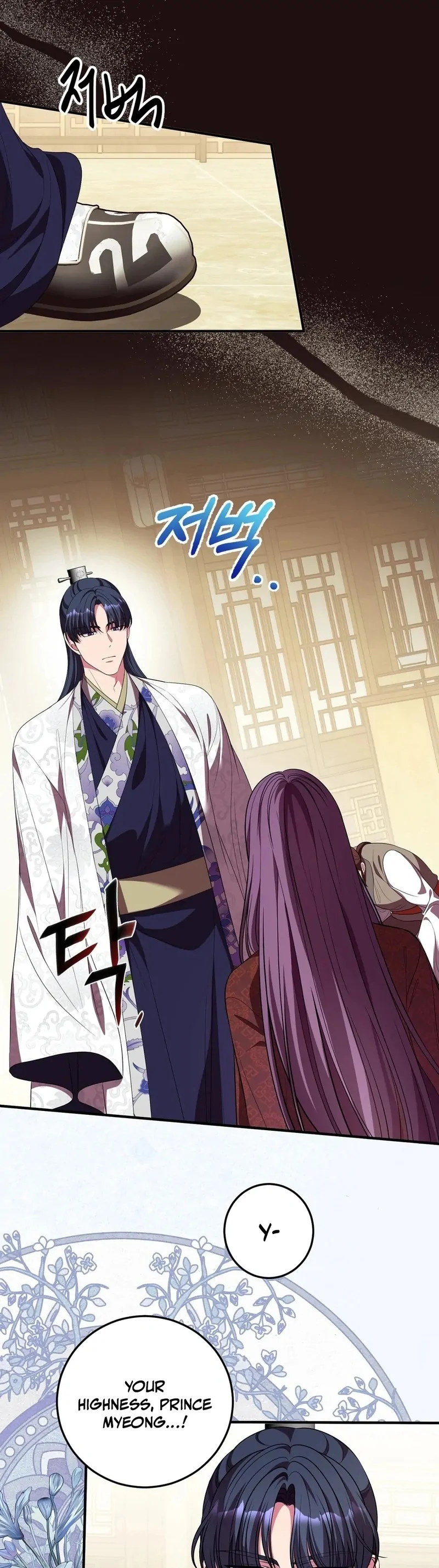 Flowers Are Flowers, Leaves Are Leaves Chapter 105 306 26