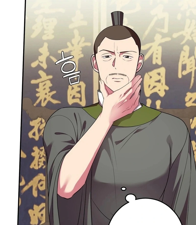 Flowers Are Flowers, Leaves Are Leaves Chapter 105 348 68