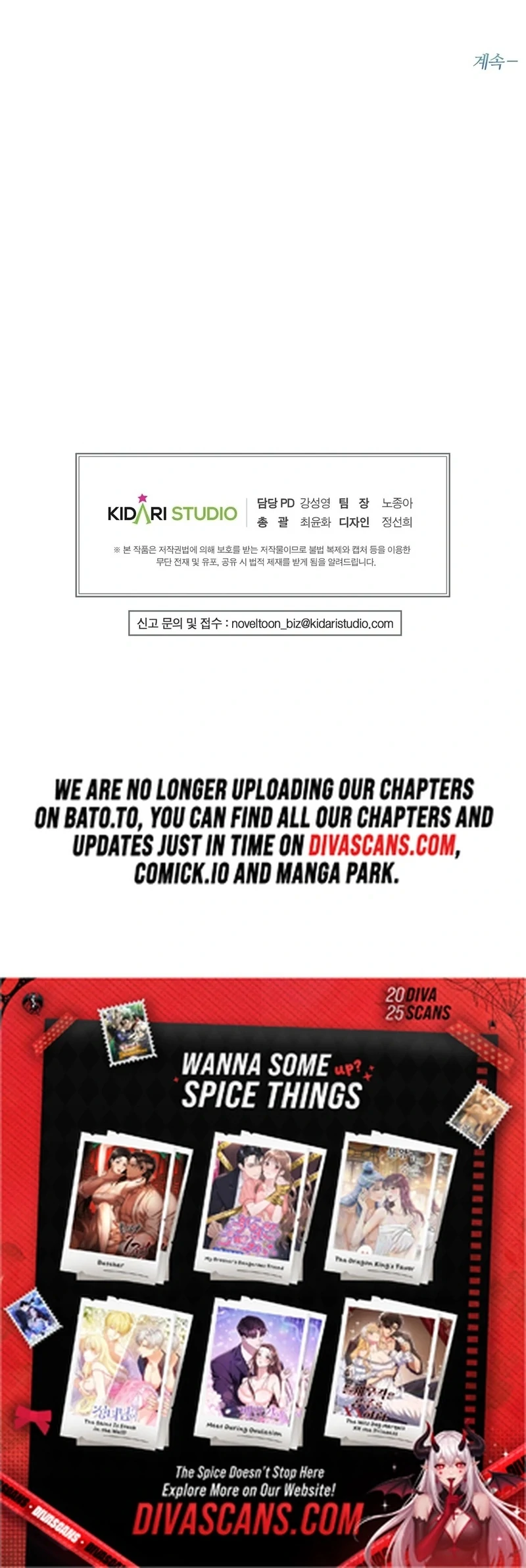 Flowers Are Flowers, Leaves Are Leaves Chapter 105 371 91