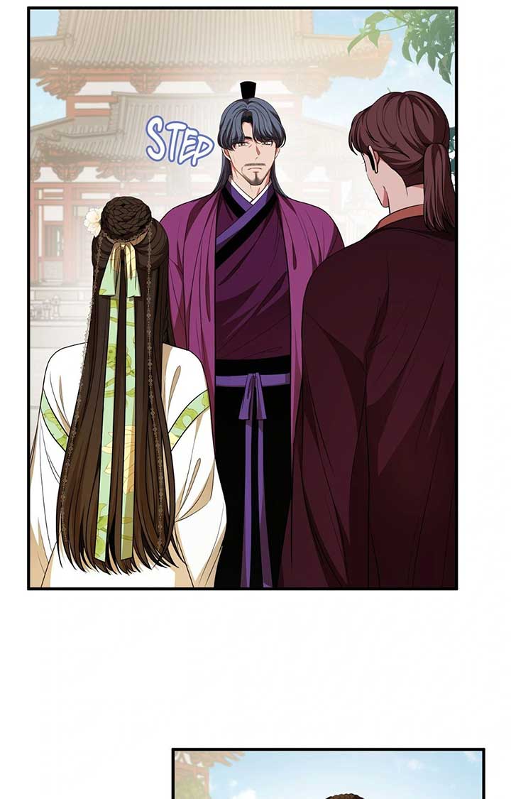 Flowers Are Flowers, Leaves Are Leaves Chapter 97 227 25