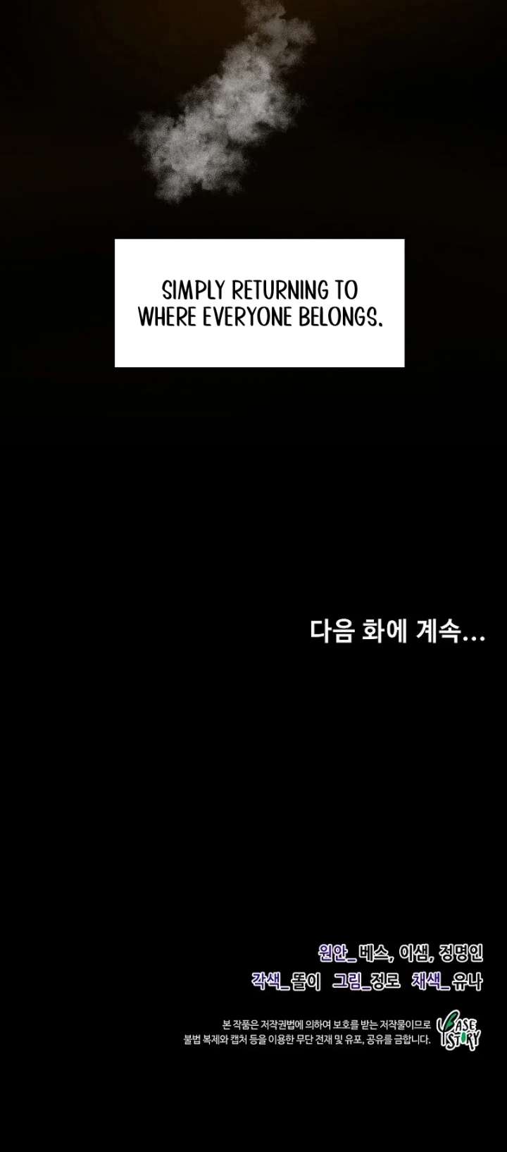 Flowers That Bloom at Night Chapter 48 43 9