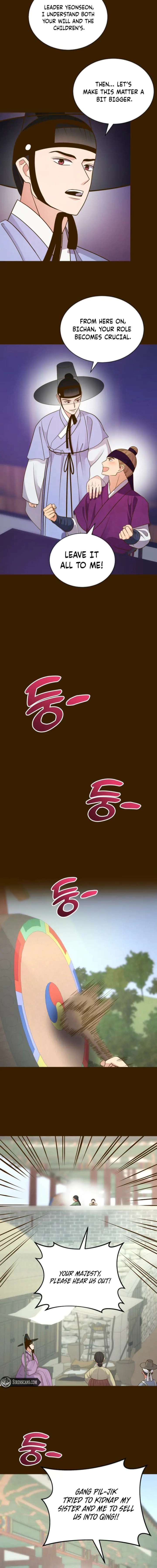 Flowers That Bloom at Night Chapter 69 54 05