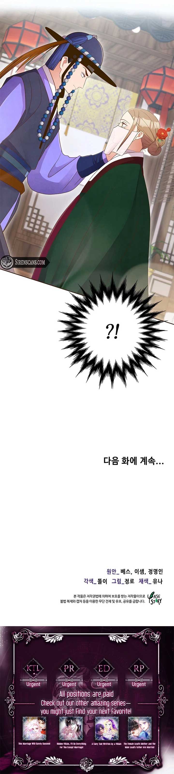 Flowers That Bloom at Night Chapter 9 43 9