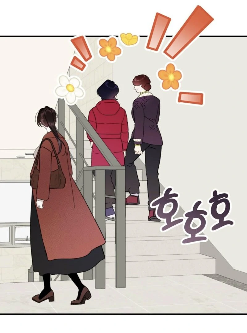 Food First, First Love Comes Second Chapter 4 290 ch 4 10