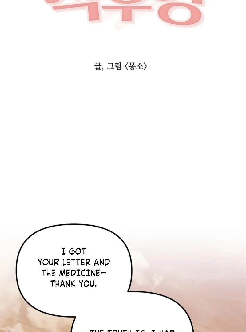 Food First, First Love Comes Second Chapter 4 311 ch 4 31