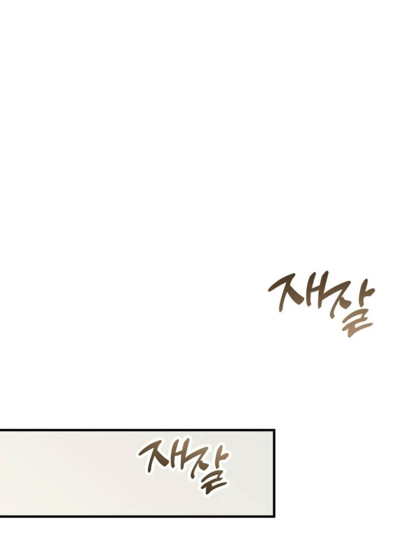 Food First, First Love Comes Second Chapter 4 289 ch 4 9