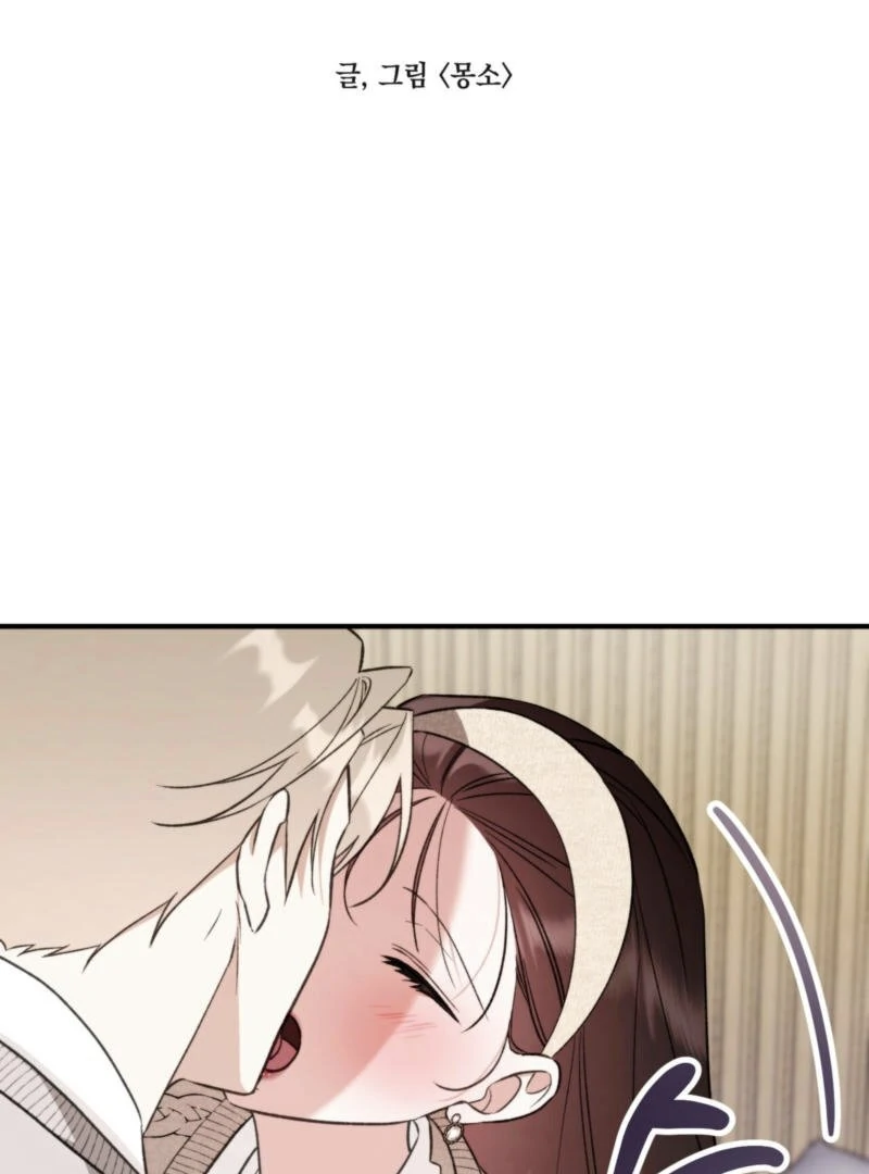 Food First, First Love Comes Second Chapter 5 335 ch 5 22