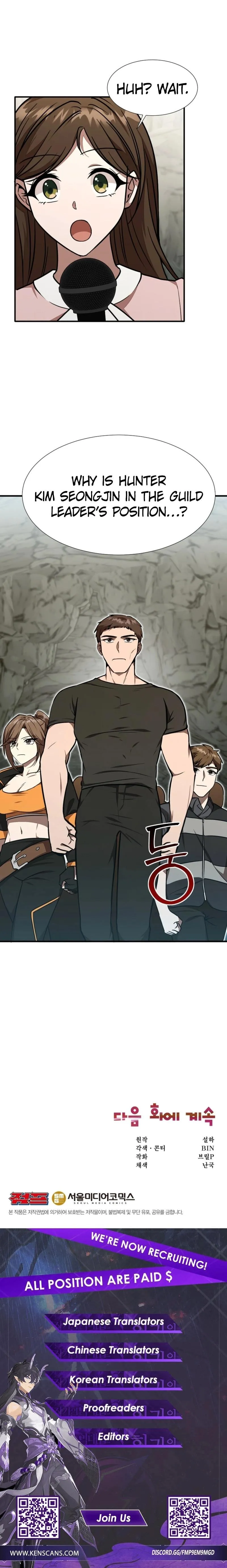 Food Truck Owner Inside the Dungeon Chapter 32 47 ch 32 10