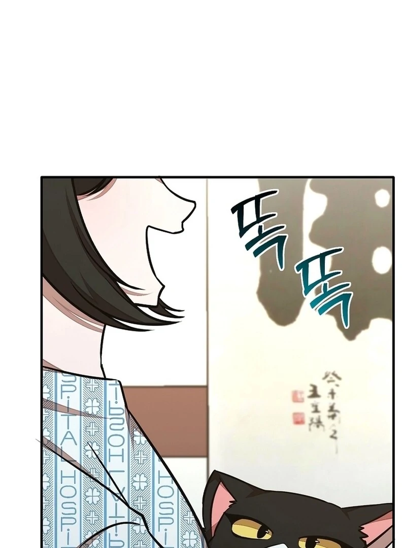 Food Truck Owner Inside the Dungeon Chapter 47 438 ch 47 59