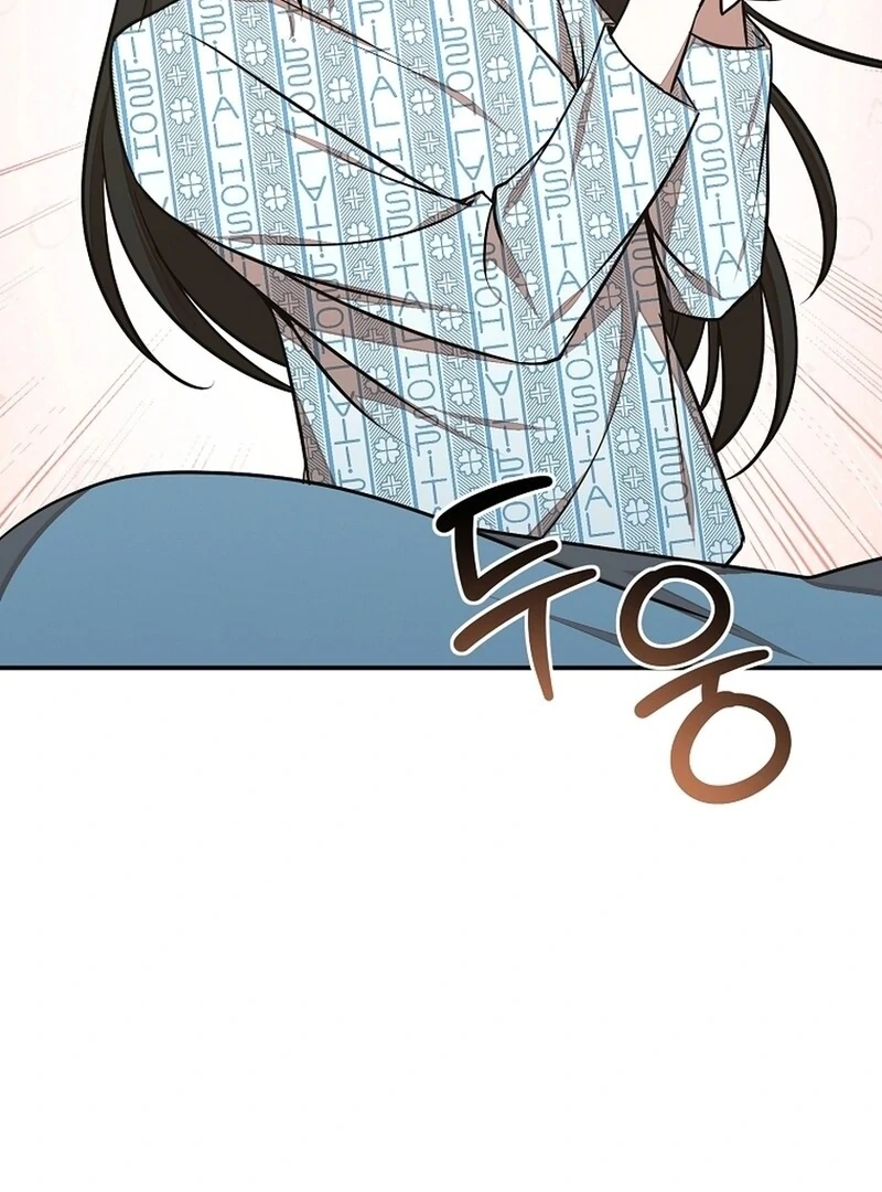 Food Truck Owner Inside the Dungeon Chapter 47 442 ch 47 63