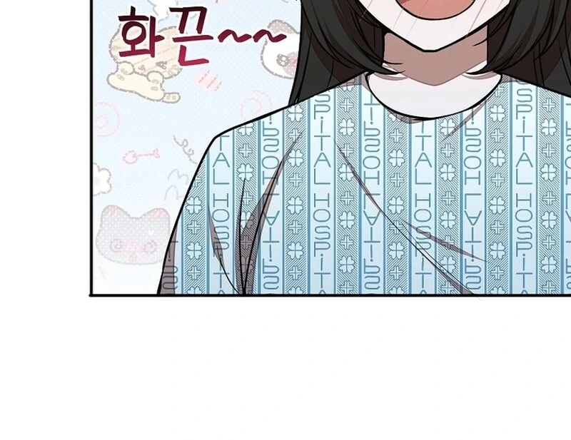 Food Truck Owner Inside the Dungeon Chapter 47 446 ch 47 67