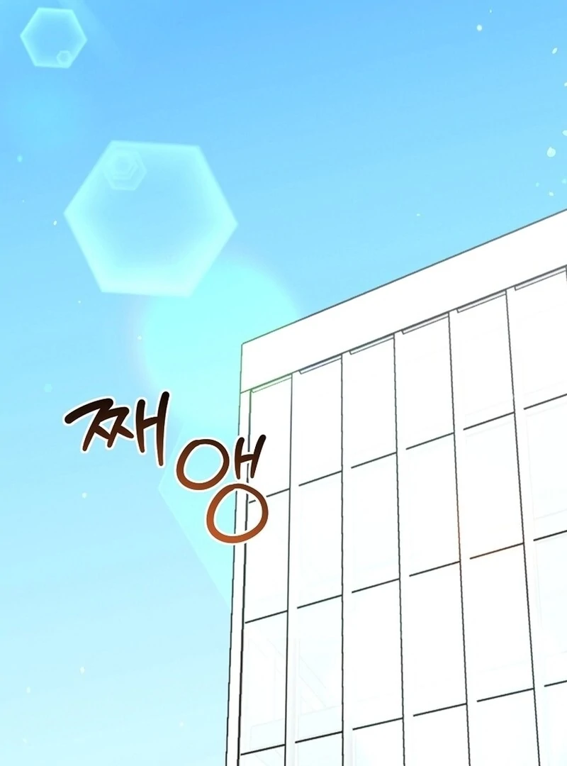 Food Truck Owner Inside the Dungeon Chapter 47 472 ch 47 93