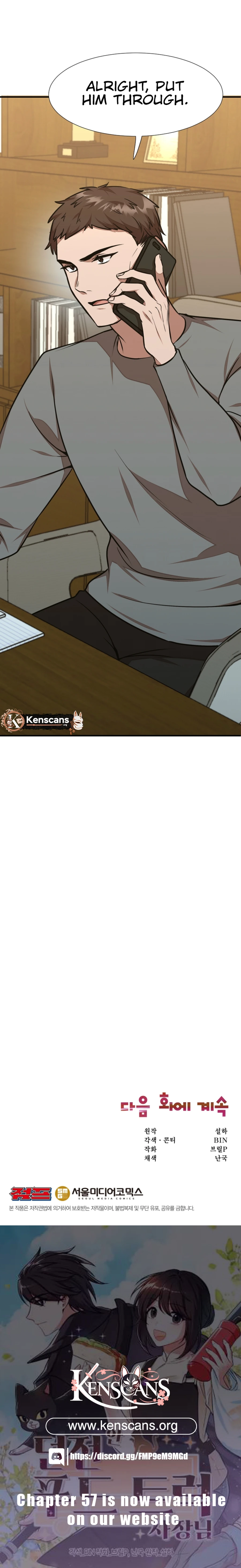 Food Truck Owner Inside the Dungeon Chapter 51 71 ch 51 16