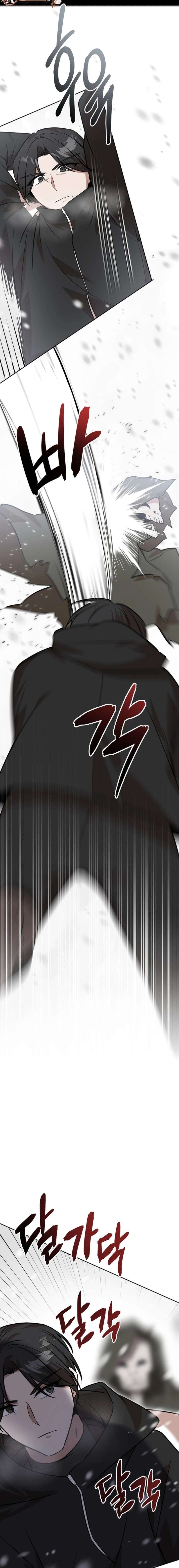 Food Truck Owner Inside the Dungeon Chapter 82 68 13