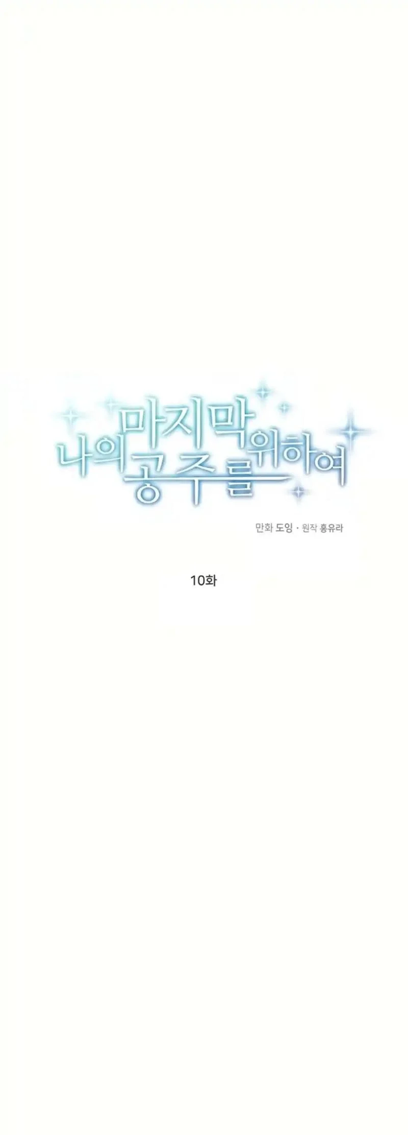 ch 10 23