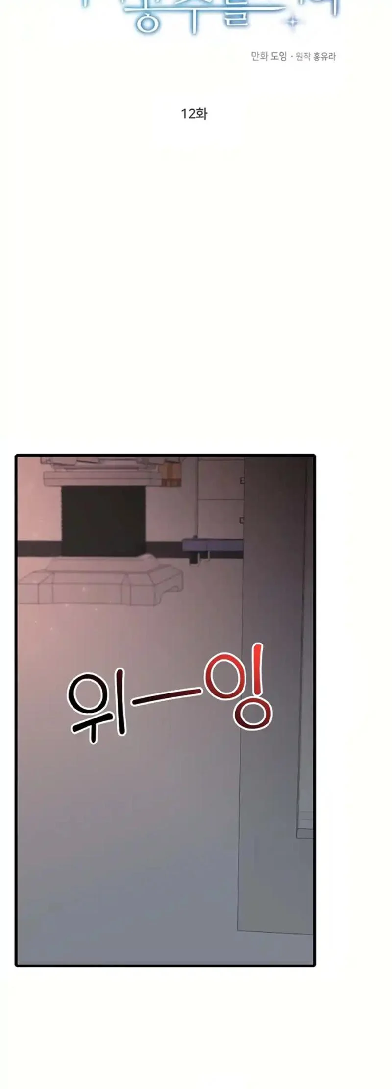 ch 12 13
