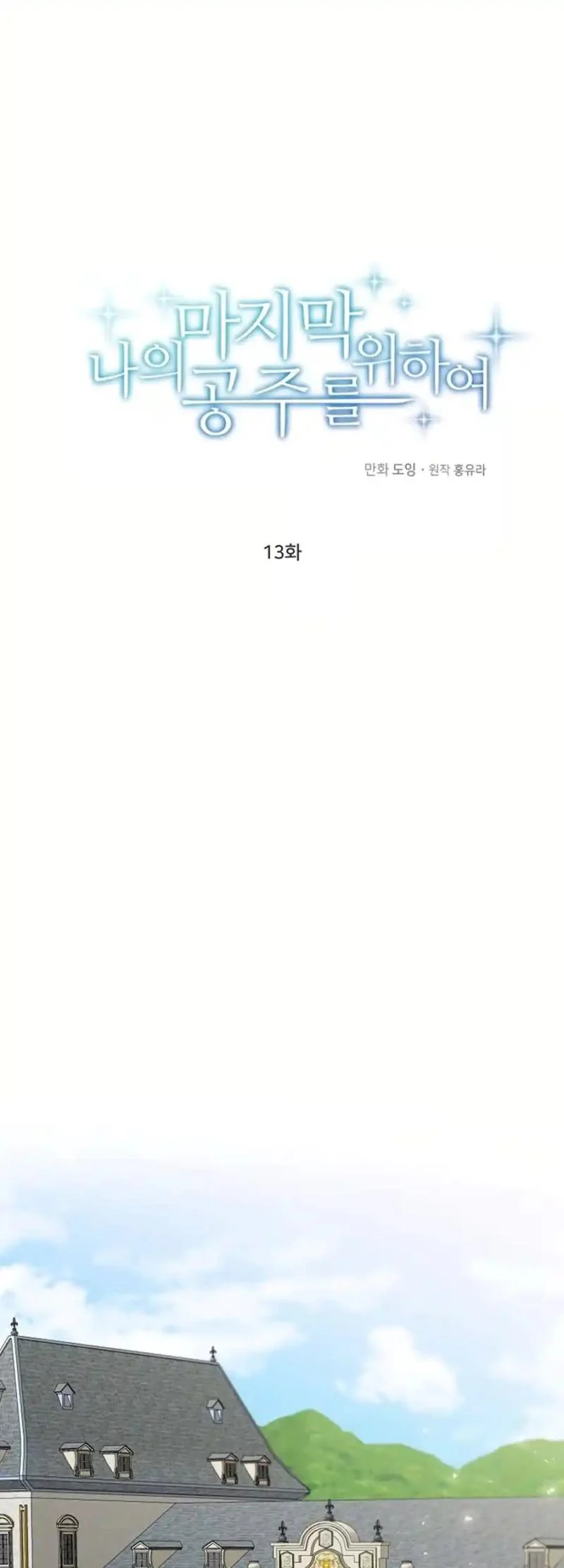 ch 13 12