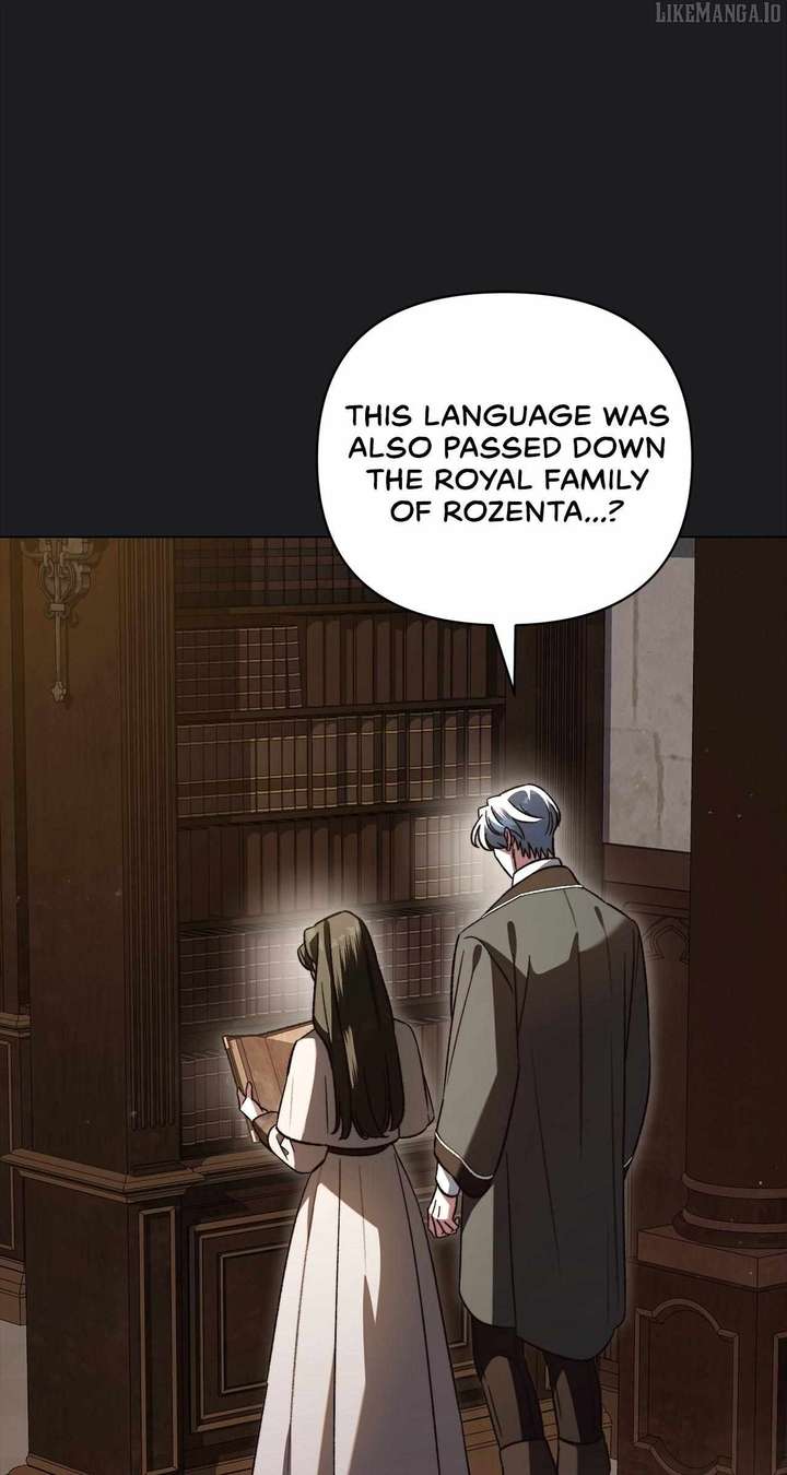 For the Beautiful Juliet Chapter 57 305 01