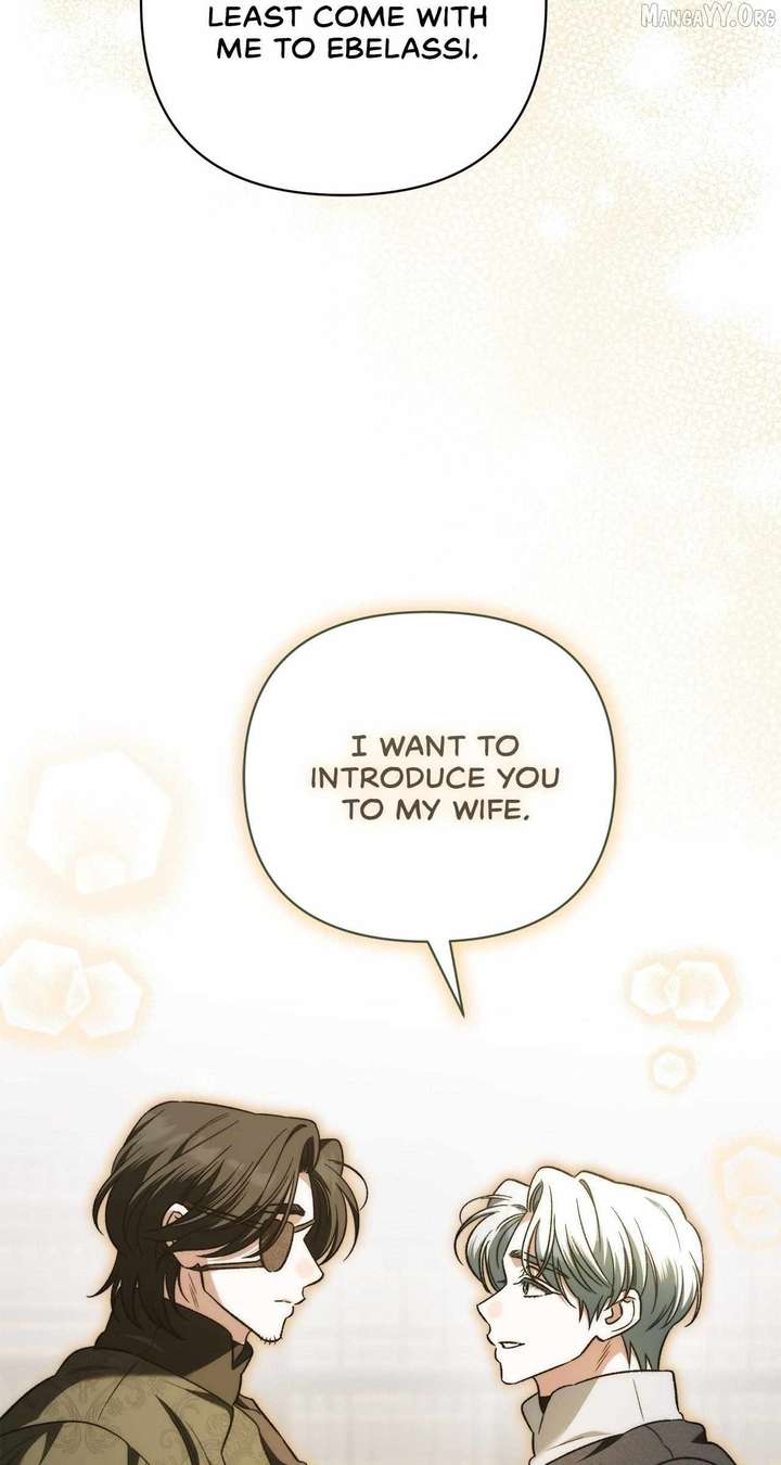 For the Beautiful Juliet Chapter 66 369 062