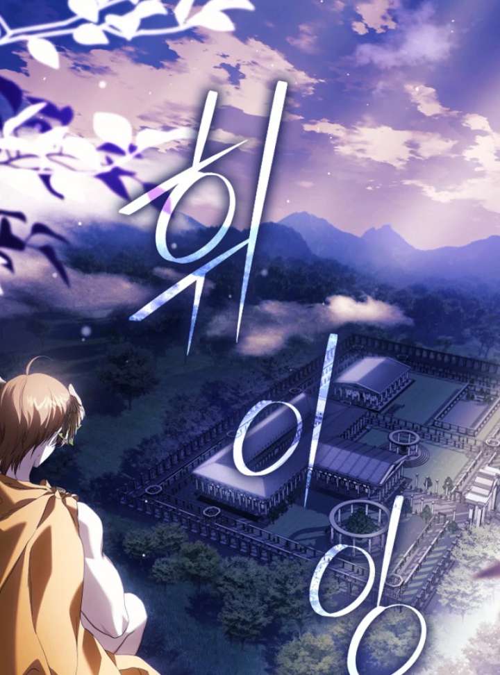 For the Goddesses: For Daphne Chapter 10 578 136