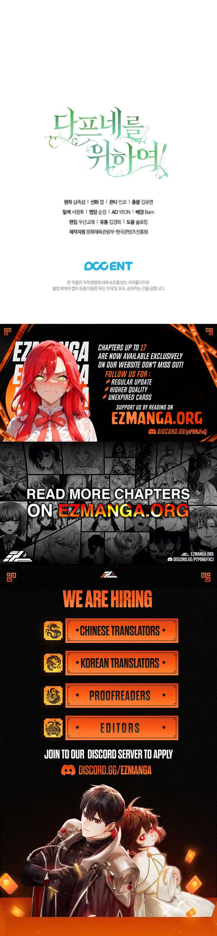 For the Goddesses: For Daphne Chapter 10 587 145